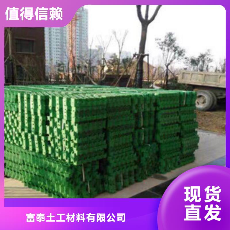 环保植草格土工布厂家热销产品