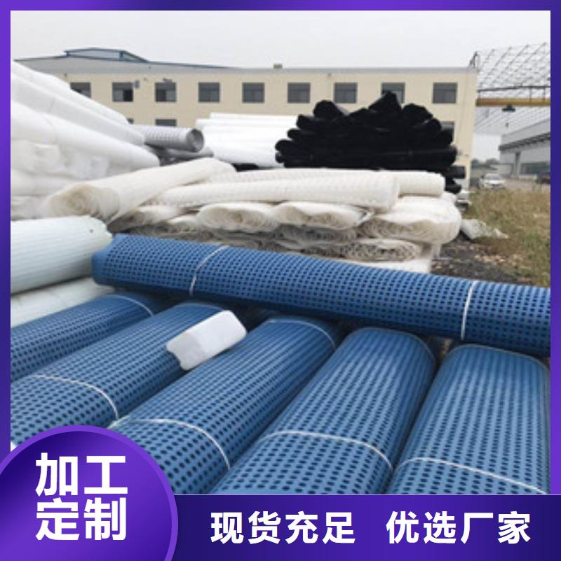 塑料排水板植草格厂家经验丰富质量放心