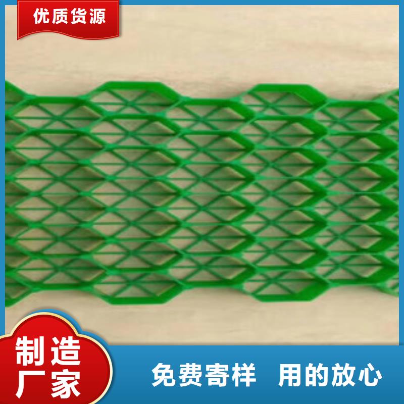 【专注品质 植草格-土工布厂家本地厂家值得信赖】_二八商务