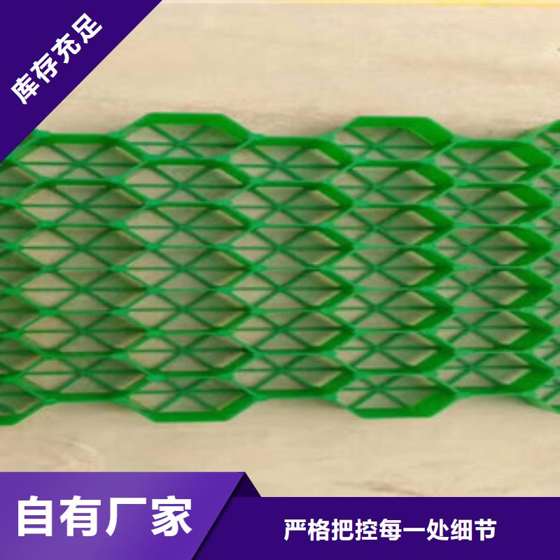 富泰植草格 【土工布厂家】品质不将就二八商务
