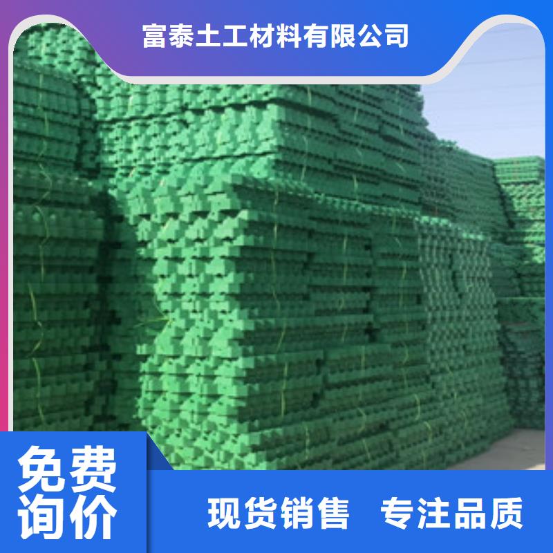 植草格土工布厂家产地货源