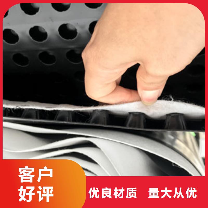 富泰【 排水板-排水板厂家满足客户所需】28354.com
