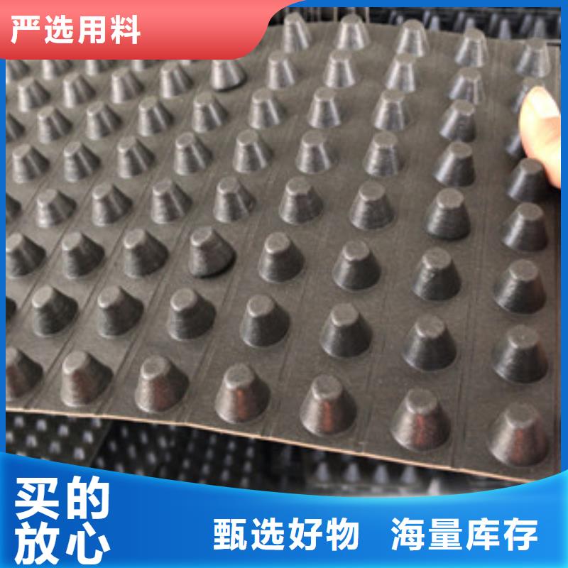 排水板,膨润土防水毯厂家产地批发