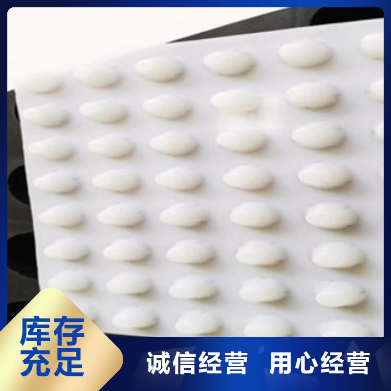 排水板,土工膜厂家质量层层把关