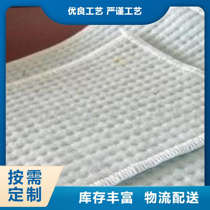 防水毯土工布厂家好货有保障