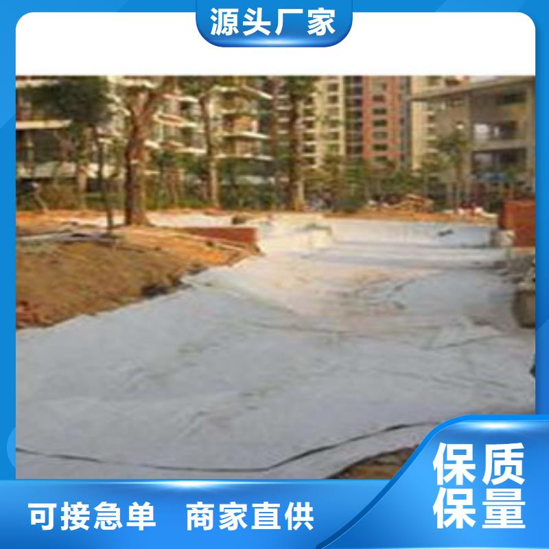 防水毯土工布厂家甄选好物