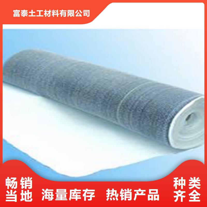 防水毯_生态袋厂家出厂价