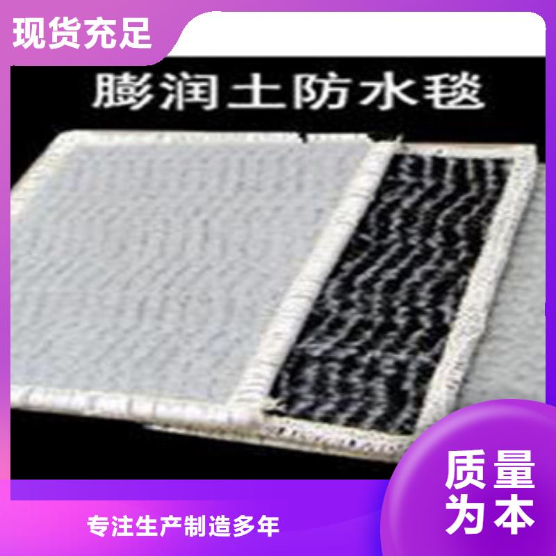 《富泰》价格低 防水毯 【无纺布厂家】实力厂商