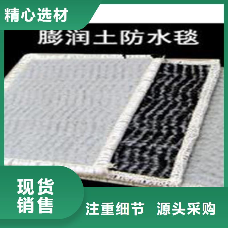 |海口富泰防水毯 【无纺布厂家】实力厂商
