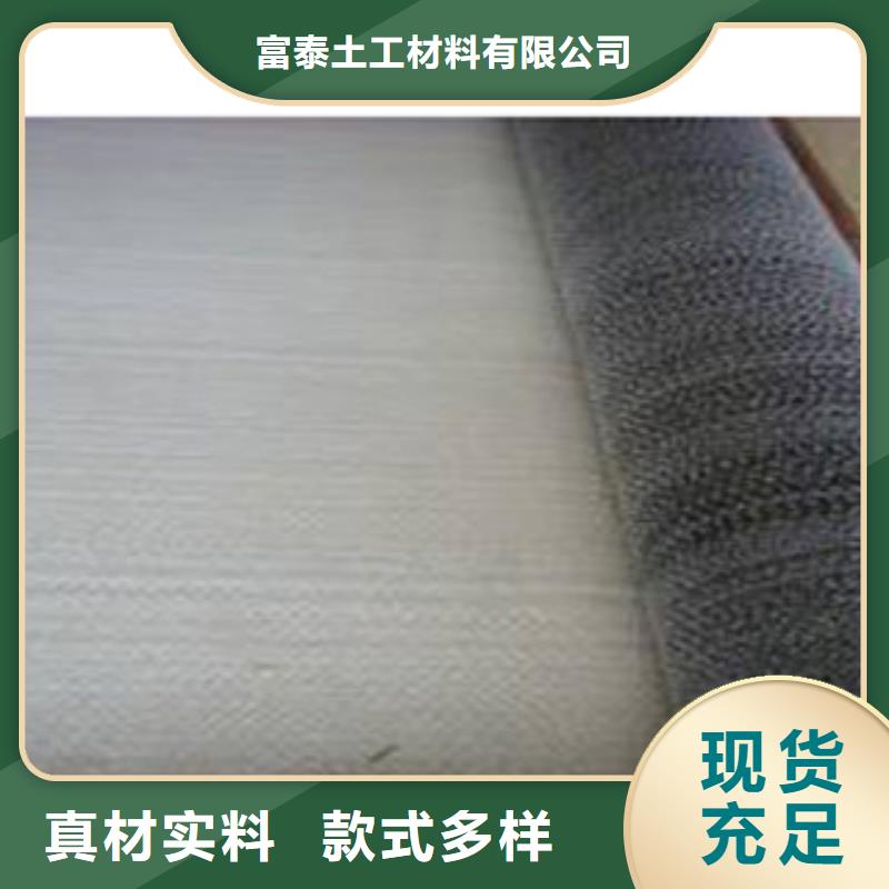 防水毯无纺布厂家货源充足