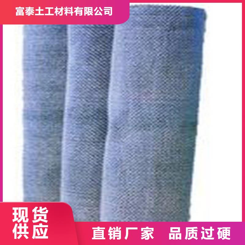 《富泰》价格低 防水毯 【无纺布厂家】实力厂商