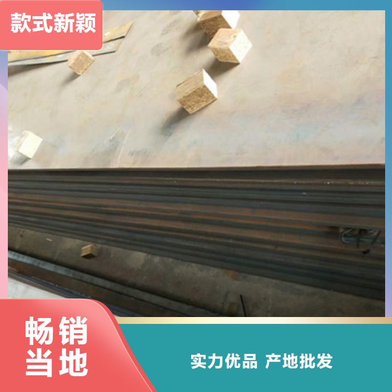 【耐磨板耐候钢板拒绝差价】