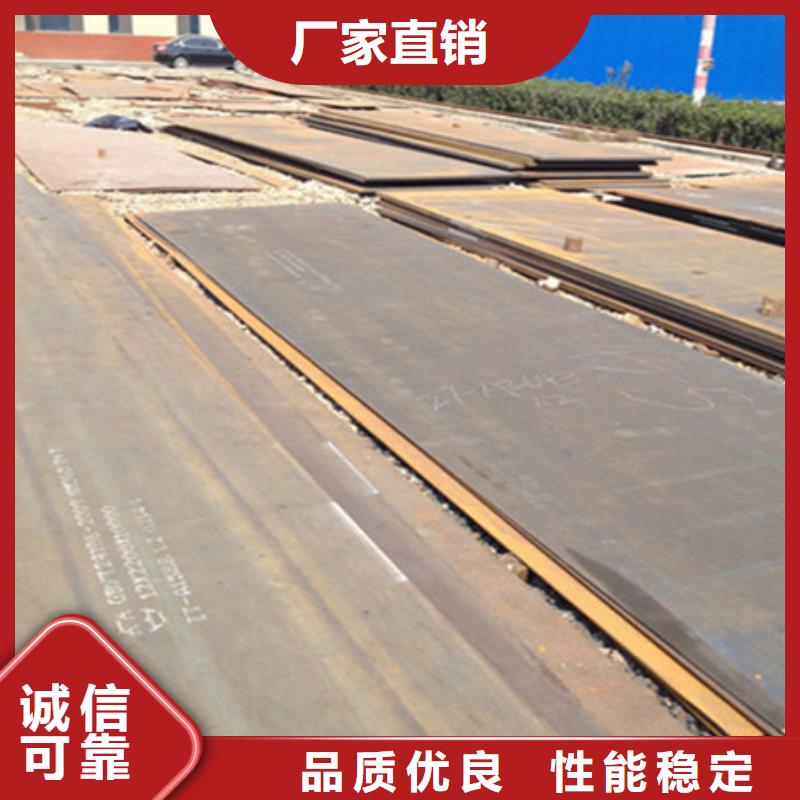 耐磨板_高强度中板厂家直销省心省钱