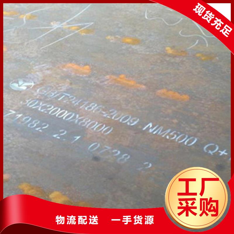 耐磨板-高强度钢板厂家常年出售