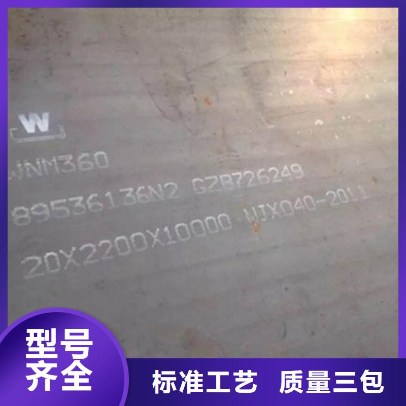 中群【nm500耐磨钢板】【 耐磨板 高强度钢板厂家追求细节品质】二八商务