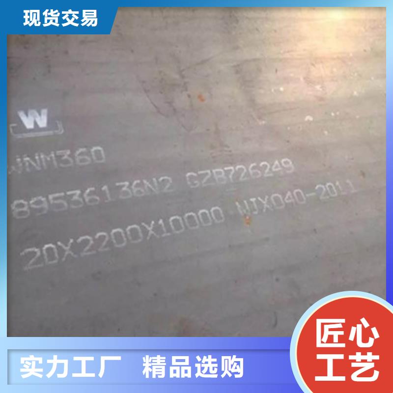 耐磨板NM400耐磨钢板为品质而生产