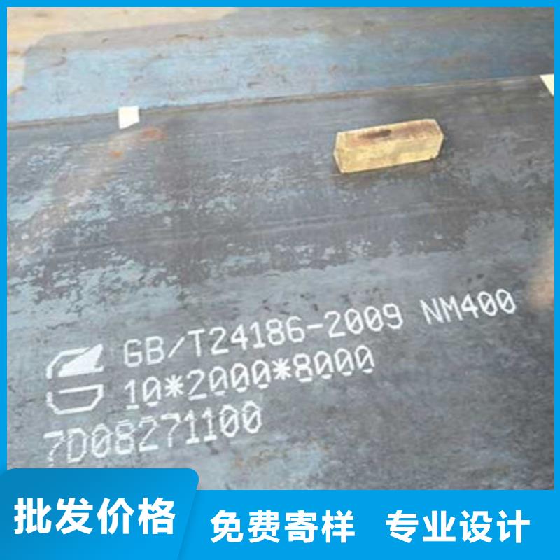 耐磨板锅炉容器压力钢板品牌大厂家
