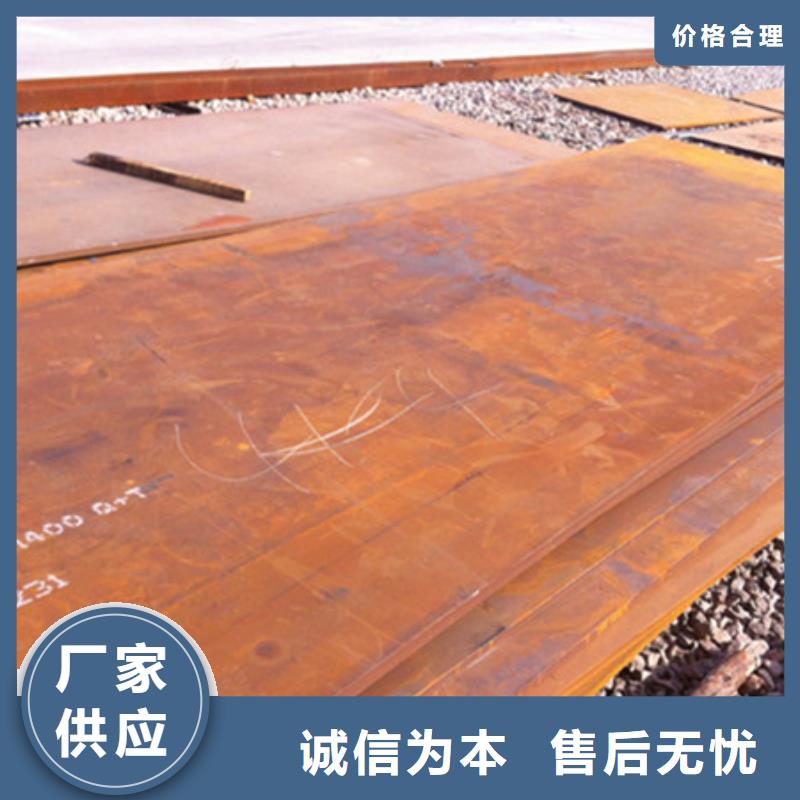 耐磨板42crmo低合金板买的放心