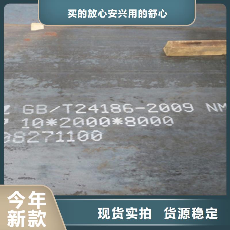 耐磨板锅炉容器压力钢板品牌大厂家