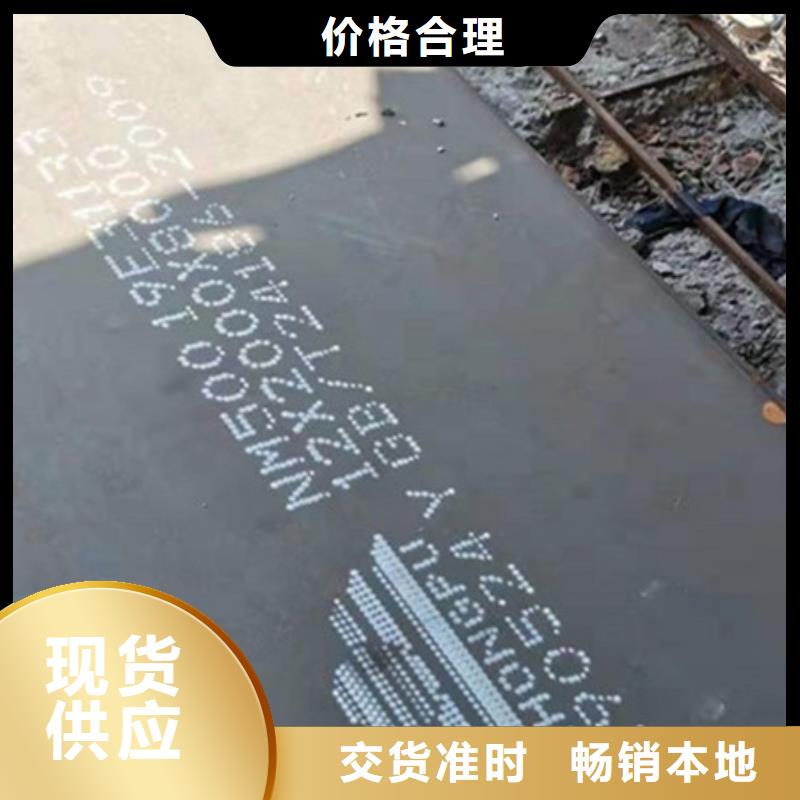 【耐磨板】高强度钢板厂家定制