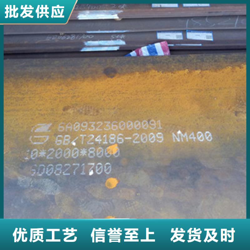 耐磨板高强度钢板现货把实惠留给您
