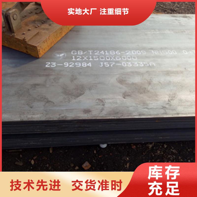 耐磨板,耐磨钢板品质值得信赖