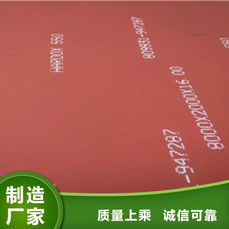 进口耐磨板NM400耐磨钢板选择我们没错