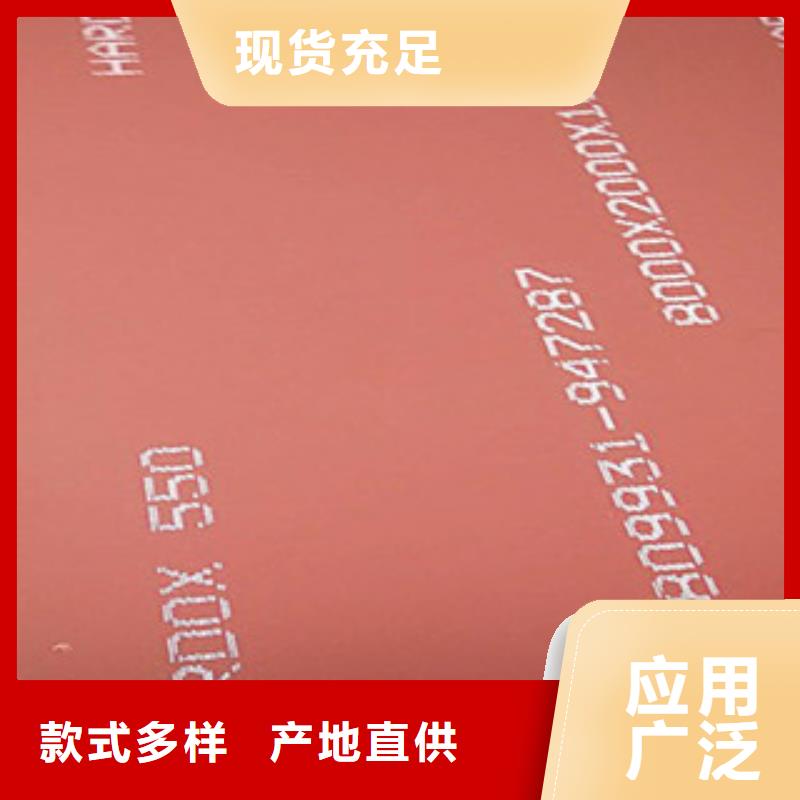 进口耐磨板-耐候钢板加工品质不将就
