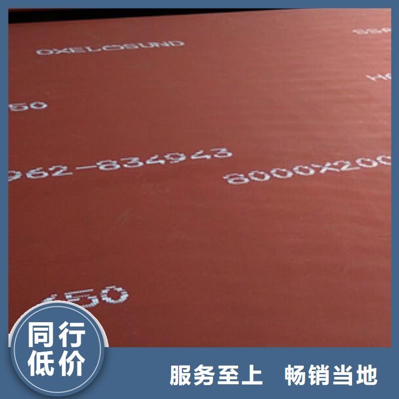 进口耐磨板-耐候钢板生产厂家质量好