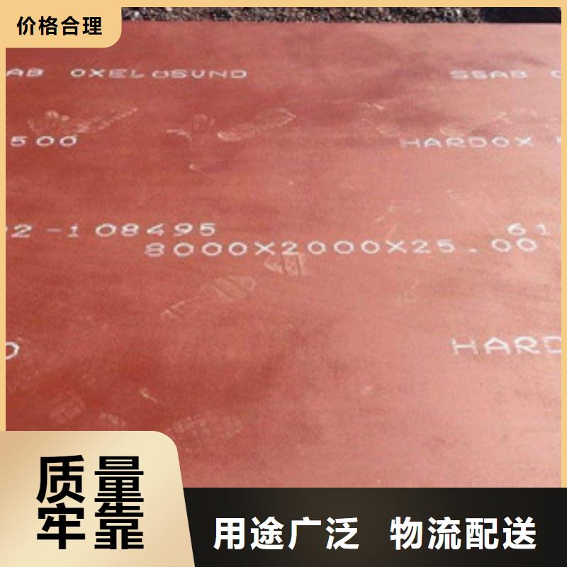 中群【nm500耐磨钢板】【 进口耐磨板-nm500耐磨钢板工期短发货快】二八商务