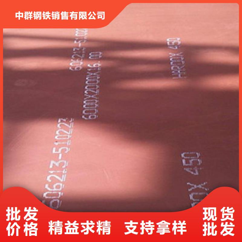 进口耐磨板,NM400耐磨钢板质优价保