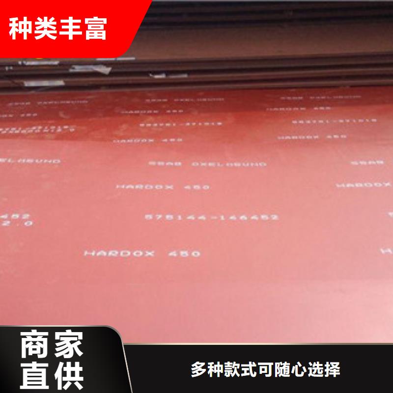 进口耐磨板NM400耐磨钢板选择我们没错