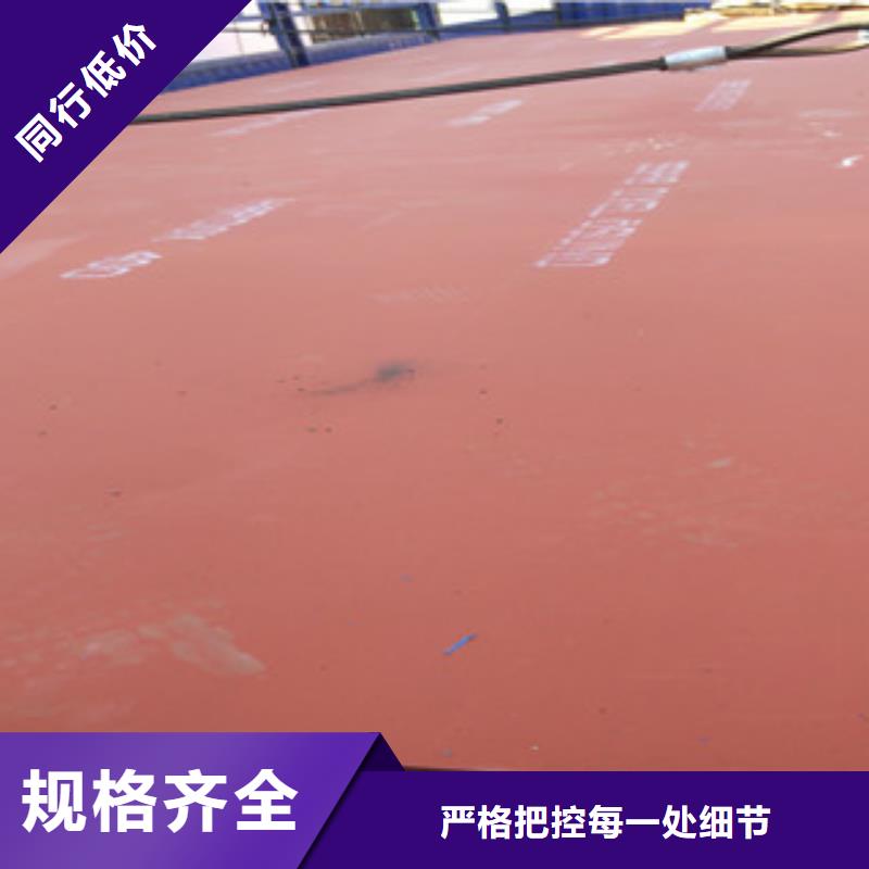 进口耐磨板 【耐候钢板生产厂家】今年新款由中群为您