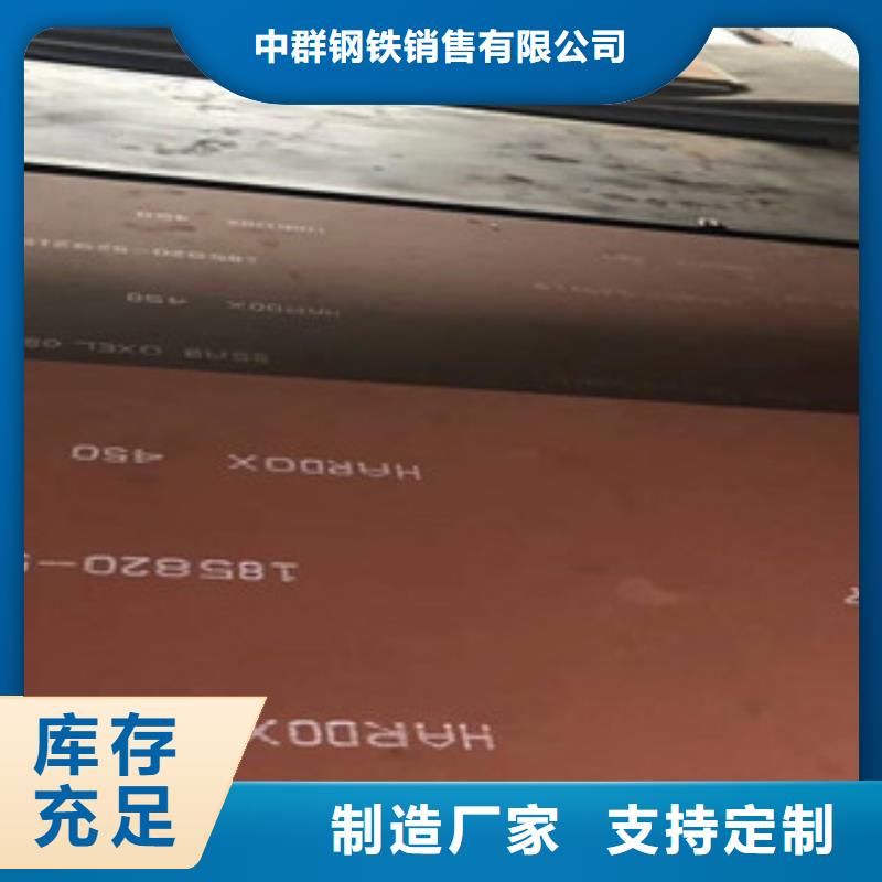 进口耐磨板-耐候钢板加工品质不将就