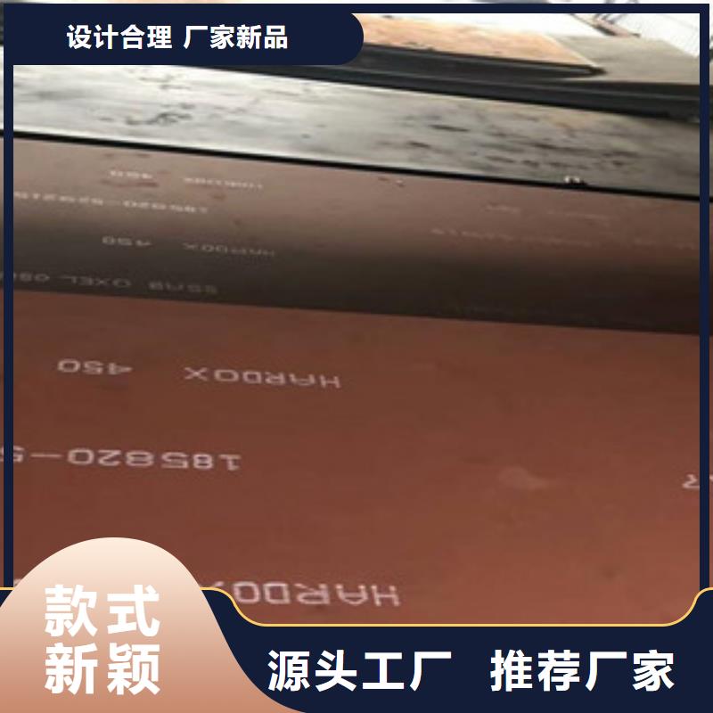 进口耐磨板 【耐候钢板】批发供应-中群钢铁销售(齐齐哈尔市分公司)