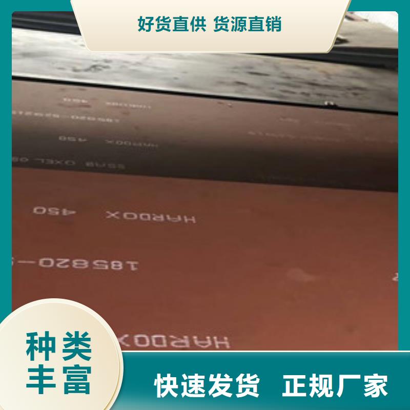 进口耐磨板进口耐磨钢板认准大品牌厂家