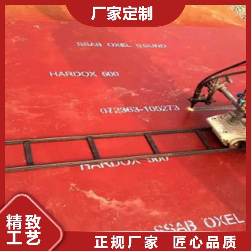 进口耐磨板高强度中板型号齐全