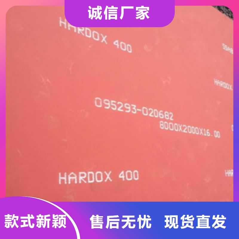 进口耐磨板-耐候钢板加工品质信得过