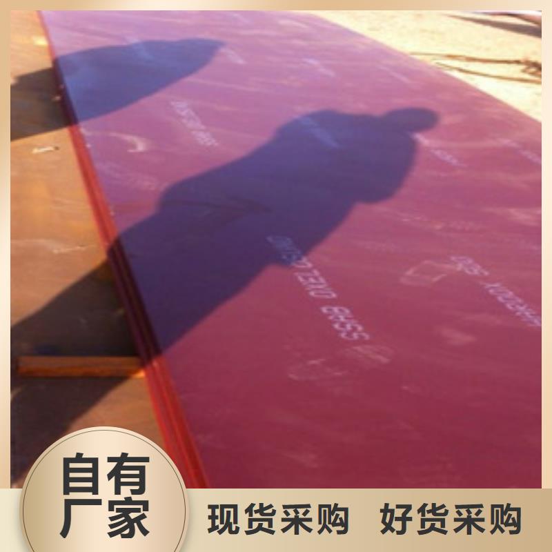 进口耐磨板M13高锰耐磨板专注细节更放心
