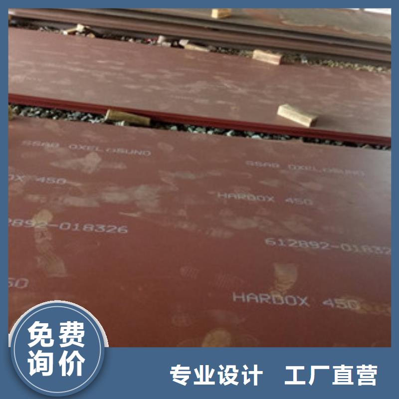 进口耐磨板M13高锰耐磨板专注细节更放心