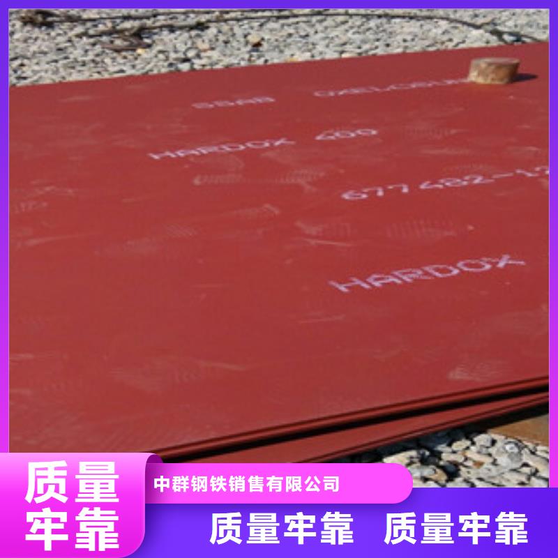 进口耐磨板,耐磨钢板用心做好每一件产品