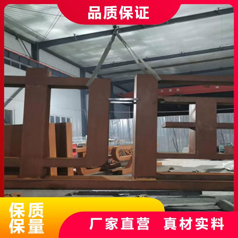 耐候板耐候钢板源头厂家量大价优