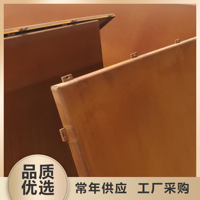 耐候板耐候钢板源头厂家量大价优