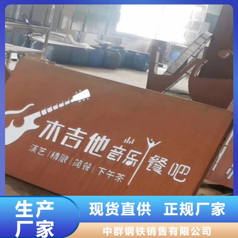 耐候板_NM400耐磨钢板匠心制造
