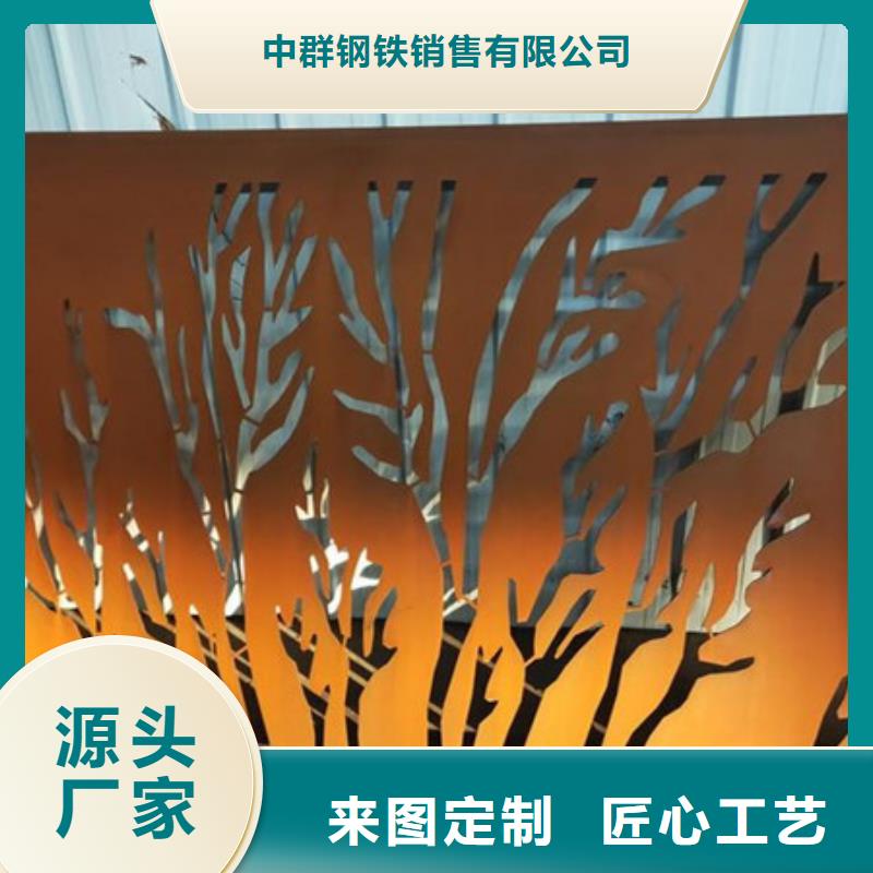 耐候板合金钢板性价比高