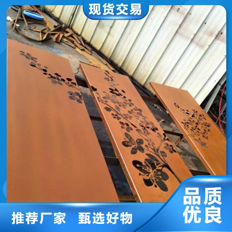 耐候板容器钢板卓越品质保障