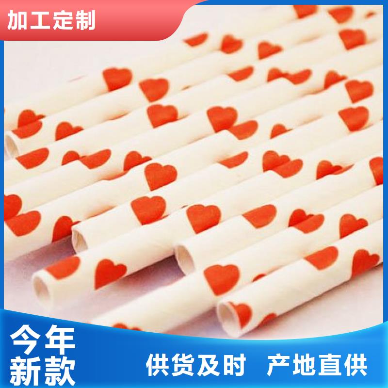 建升【纸吸管机】-缠绕膜机现货销售-二八商务