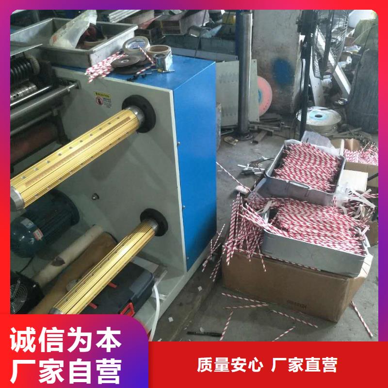 拥有核心技术优势【纸吸管机】-缠绕膜机现货销售_二八商务