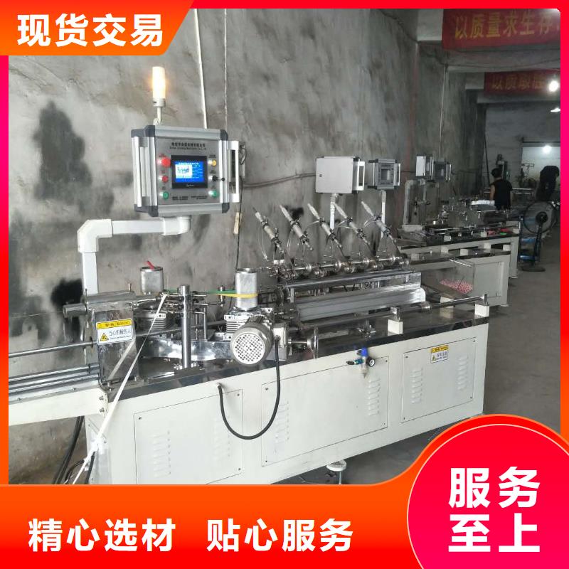 拥有核心技术优势【纸吸管机】-缠绕膜机现货销售_二八商务