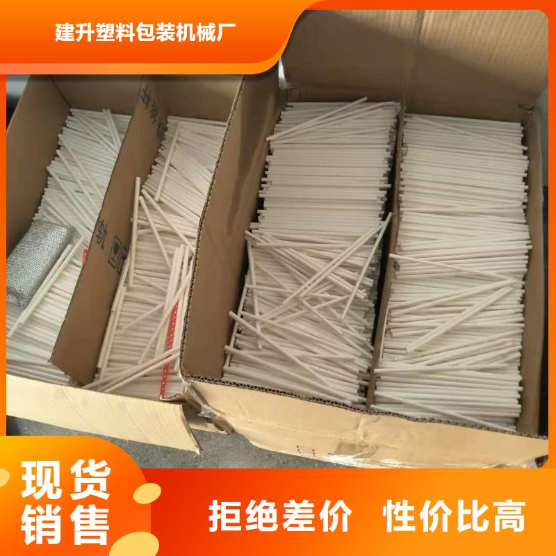 按需定制 纸吸管机_【缠绕膜机】优质工艺-附近精选厂家好货_客户案例